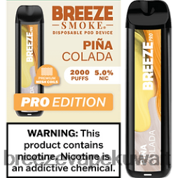 2VVBXT18 Breeze Pro 2000 نفث Breeze vape flavors - بينا كولادا