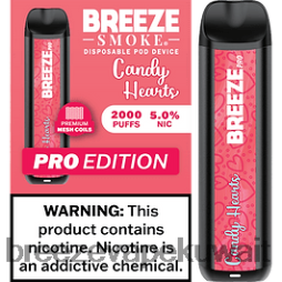 2VVBXT29 Breeze Pro 2000 نفث Breeze vape price near me - قلوب الحلوى